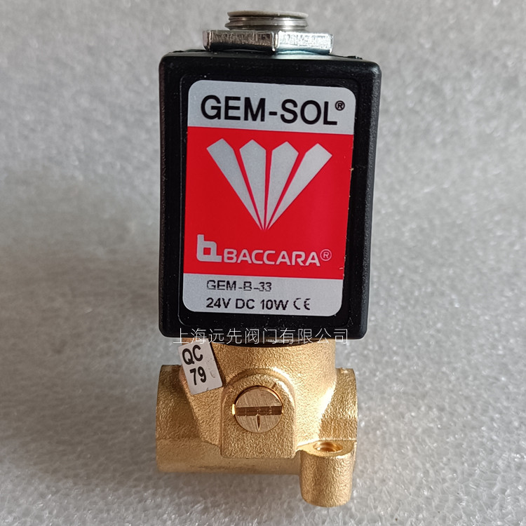 Baccara电磁阀GEM-B-33