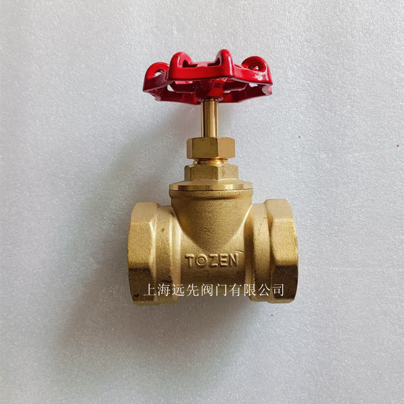 Tozen黄铜截止阀